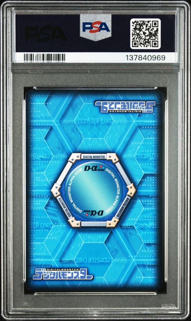 LILITHMON リリスモン デジモン α バトルターミナル7 psa10 - メルカリ