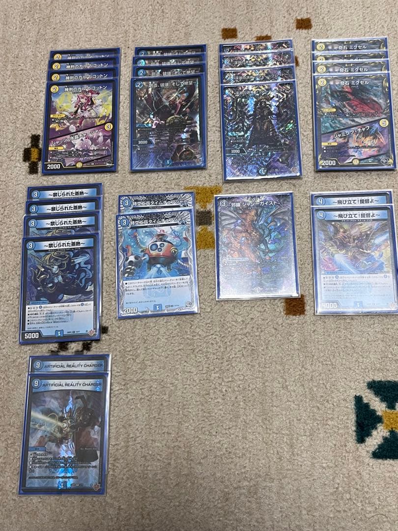 デュエマ】引退品 ドロマーコンプレックス サーガインゼンアク - メルカリ