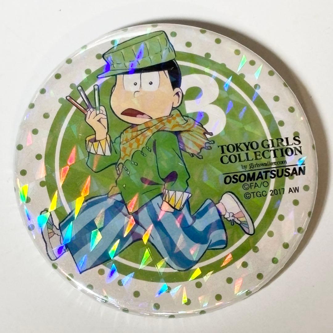 おそ松さん 缶バッジ レア チョロ松 一松 トド松 - メルカリ