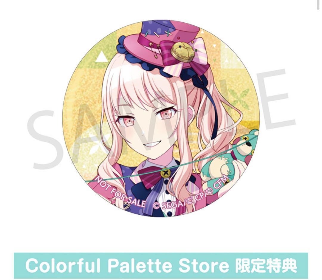 プロセカ グリッター缶バッジ 特典 暁山瑞希 48a - メルカリ