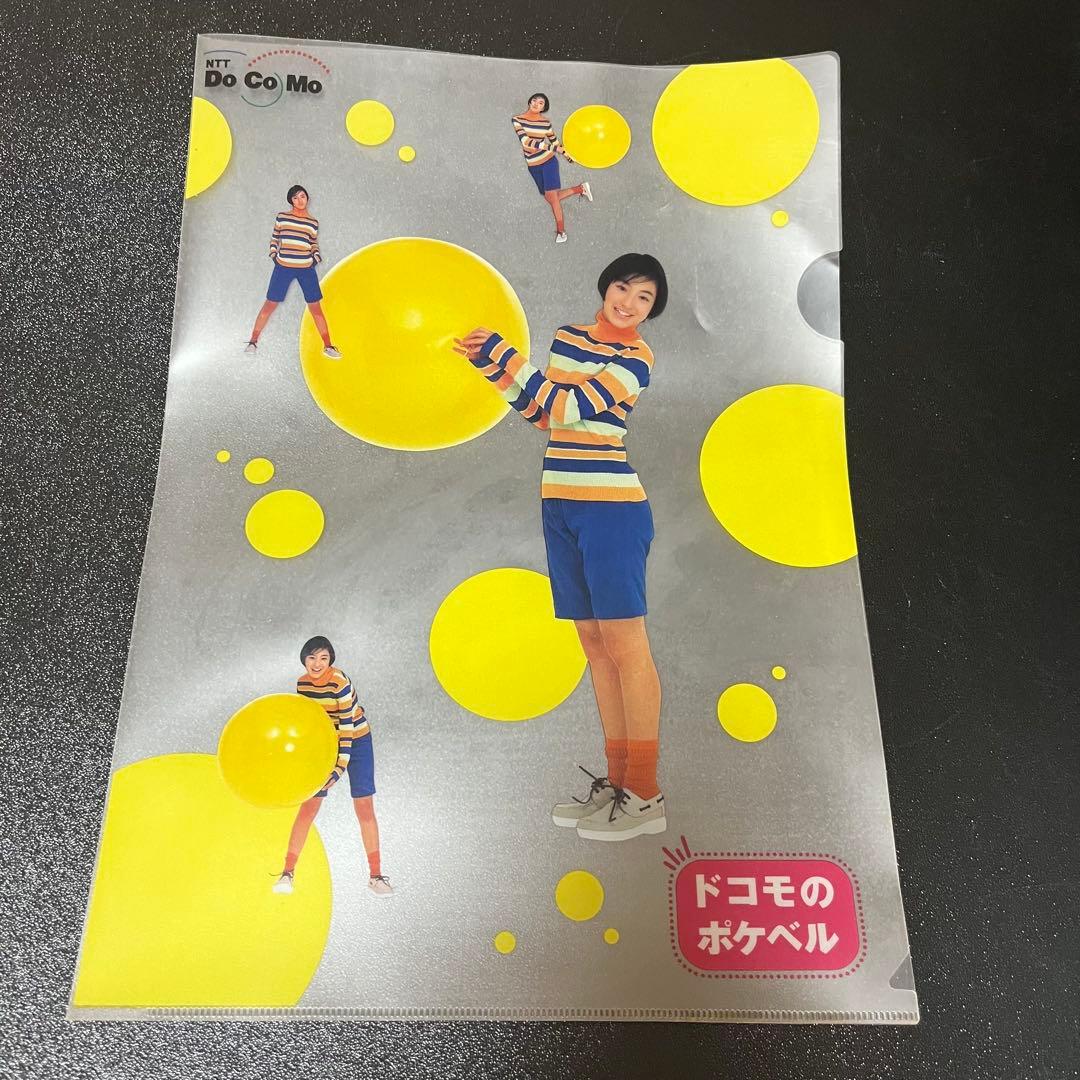 希少・非売品】広末涼子 ドコモ ポケベル クリアファイル 当時物