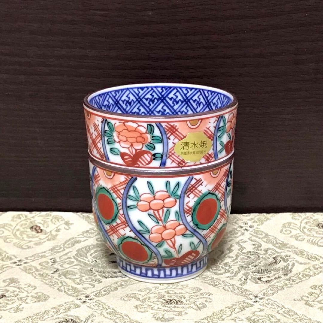 未使用保管品✨京焼 清水焼 藤田 瑞古 赤絵小紋 湯呑 単品✨茶碗
