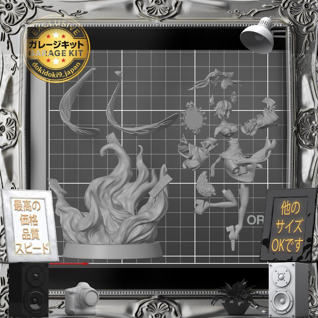 ガレージキット 1/8 FGO 玉藻の前 フィギュア Fate 未塗装未組立