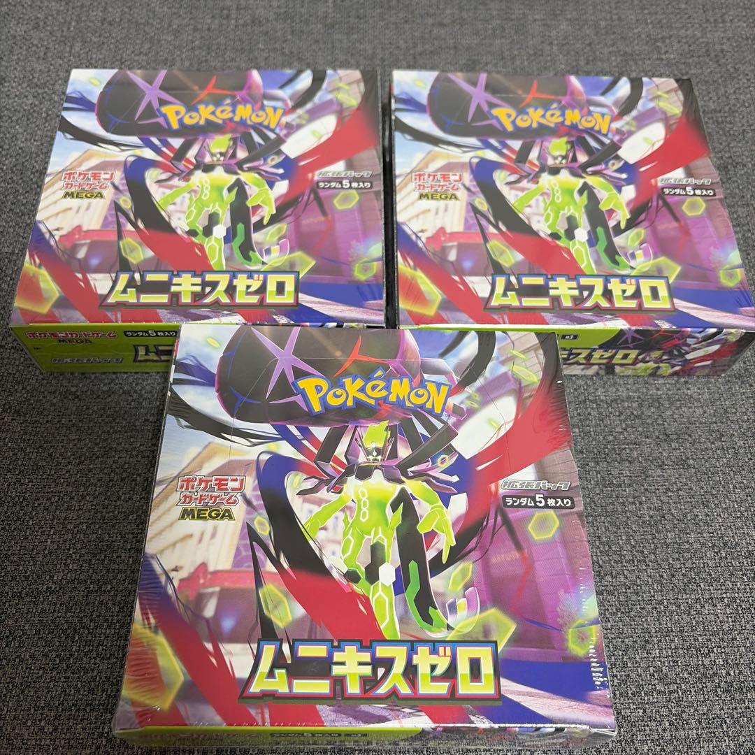 m*u様 500円スタート⭐️ （ムニキスゼロ）シュリンクありBOX Pokemon（ポケモン） 新品 在庫あり ムニキスゼロ 1BOX シュリンク付き
