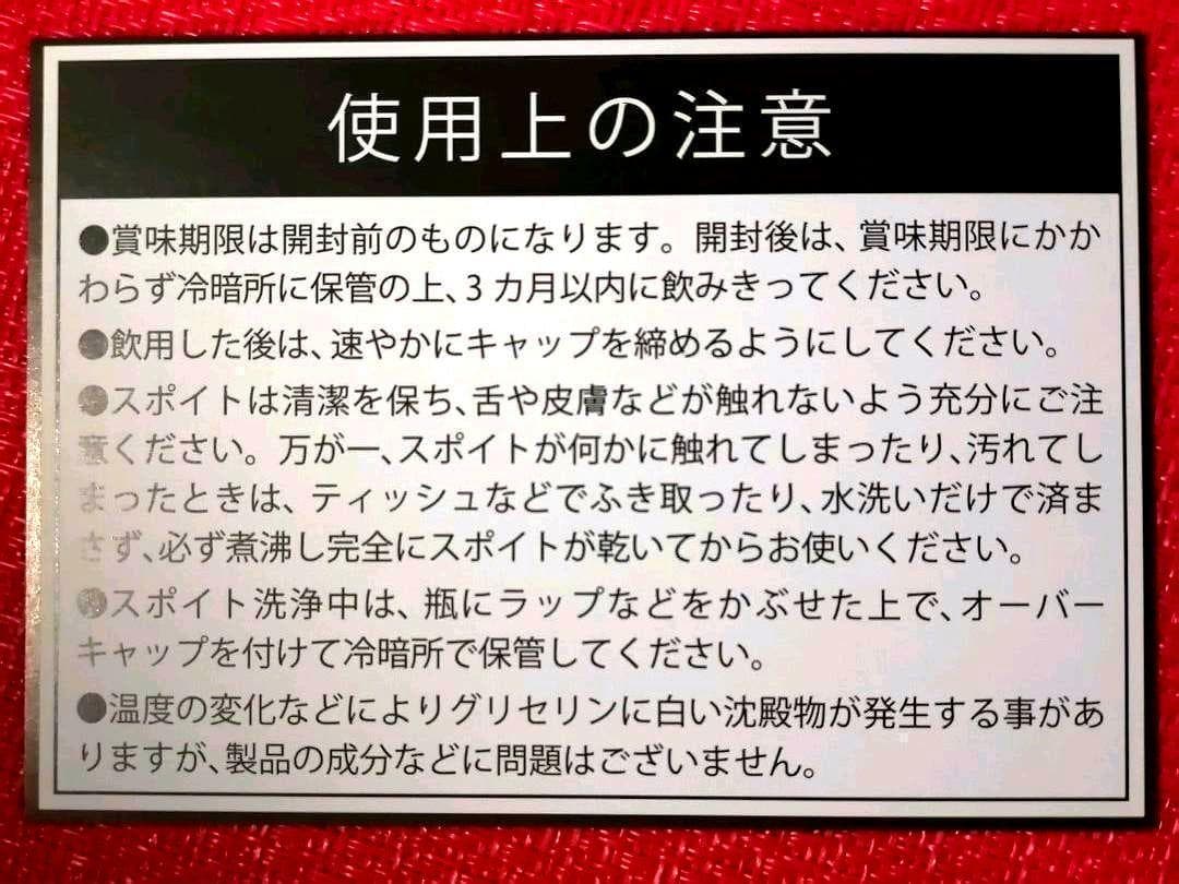 【専用】エイジレスラスター（年齢不詳）《DTWフラワーエッセンス》フォーミュラ他