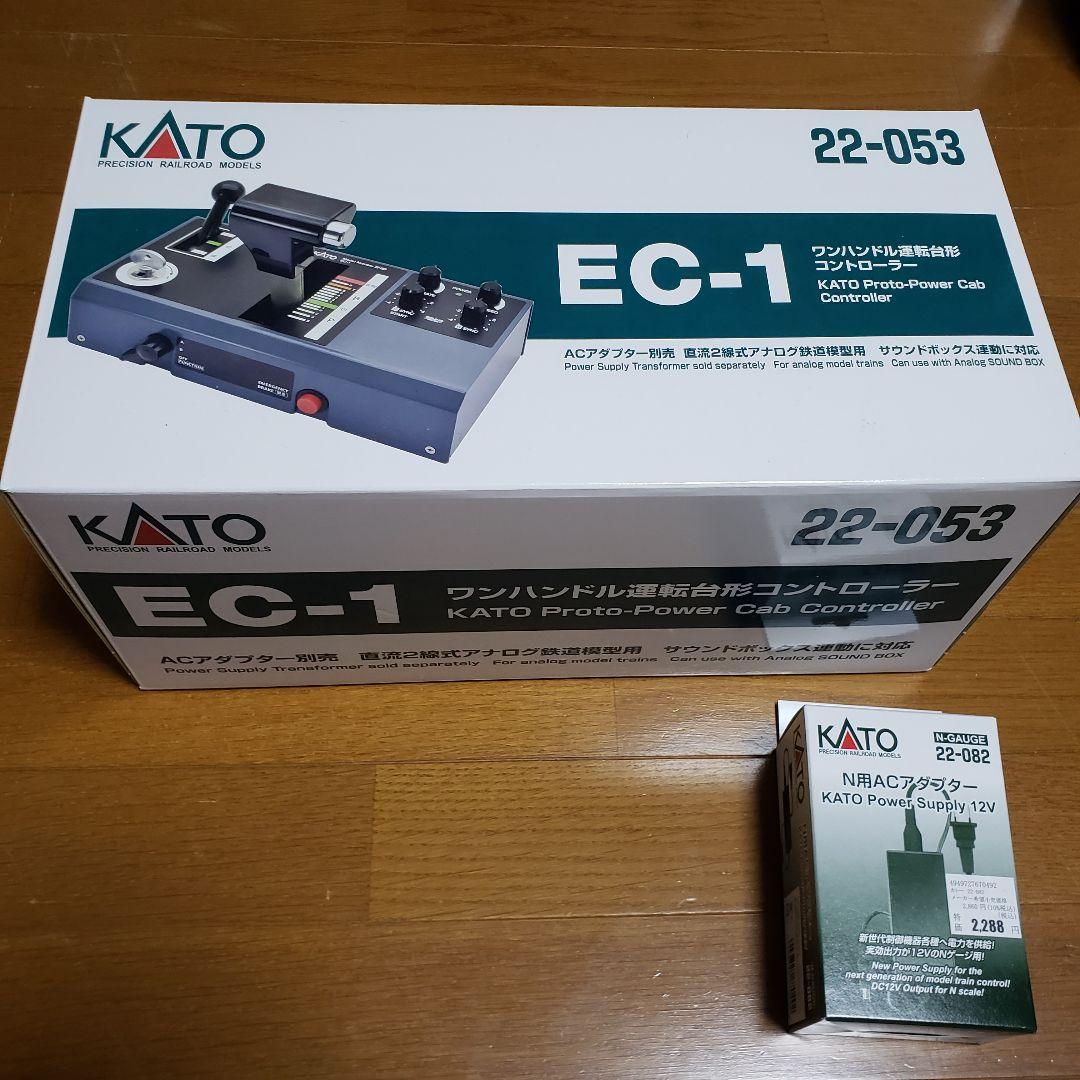 KATO　ECー1 コントローラー　新品未開封ACアダプター新品付き ☆特価品 EC-1 ワンハンドル運転台形コントローラー (ACアダプター別売