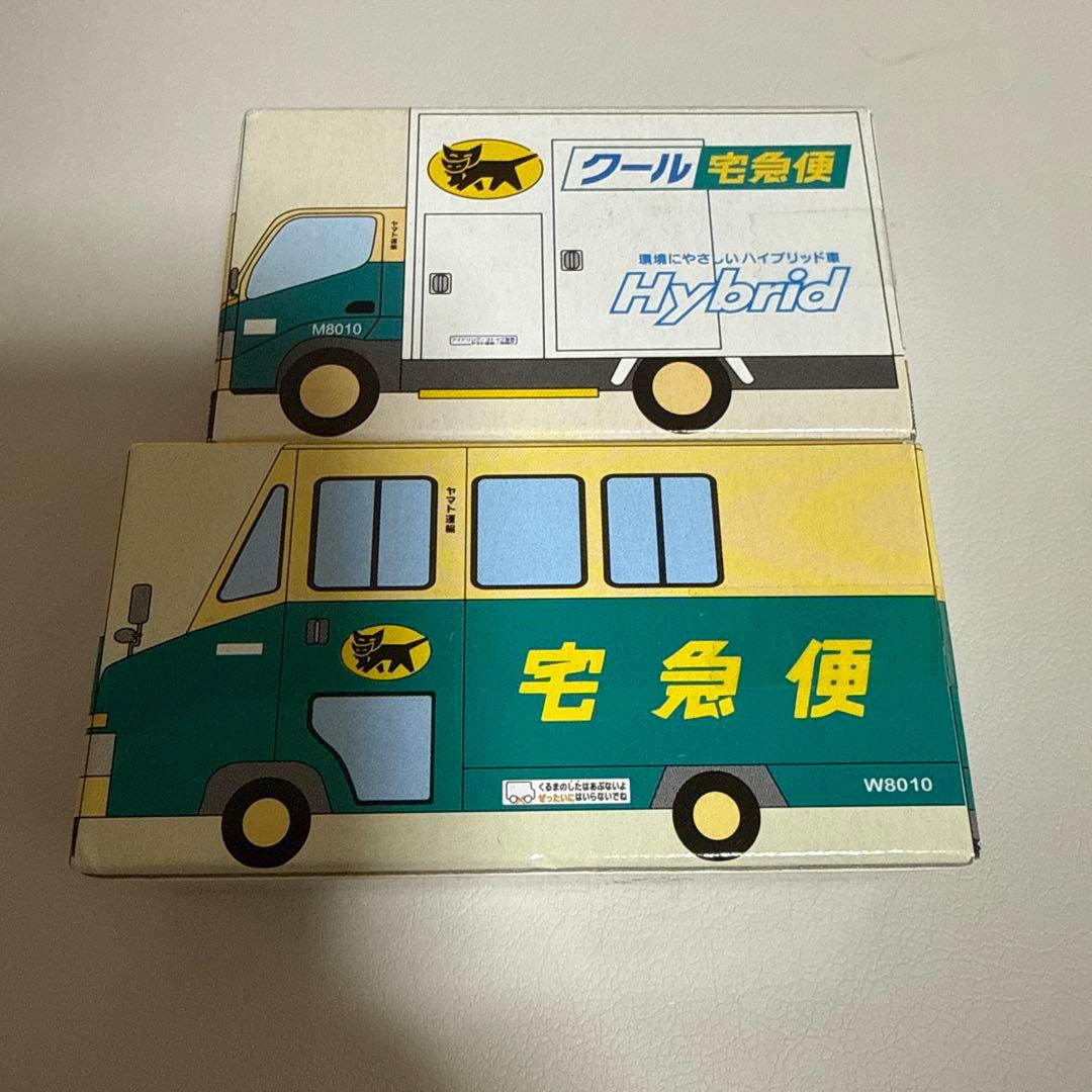 新品未開封 ヤマト運輸 ミニカー2台セット - メルカリ