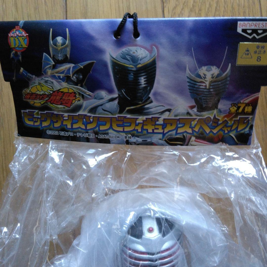 未開封仮面ライダー龍騎 ビッグサイズソフビフィギュア3点セット