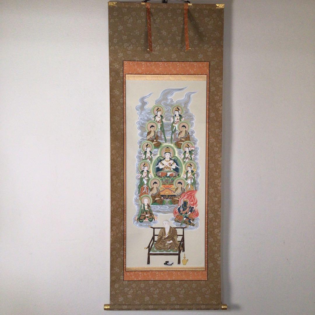 No3146 掛軸 仏教美術 真言十三佛 弘法大師像 箱付 定価11万 送料無料