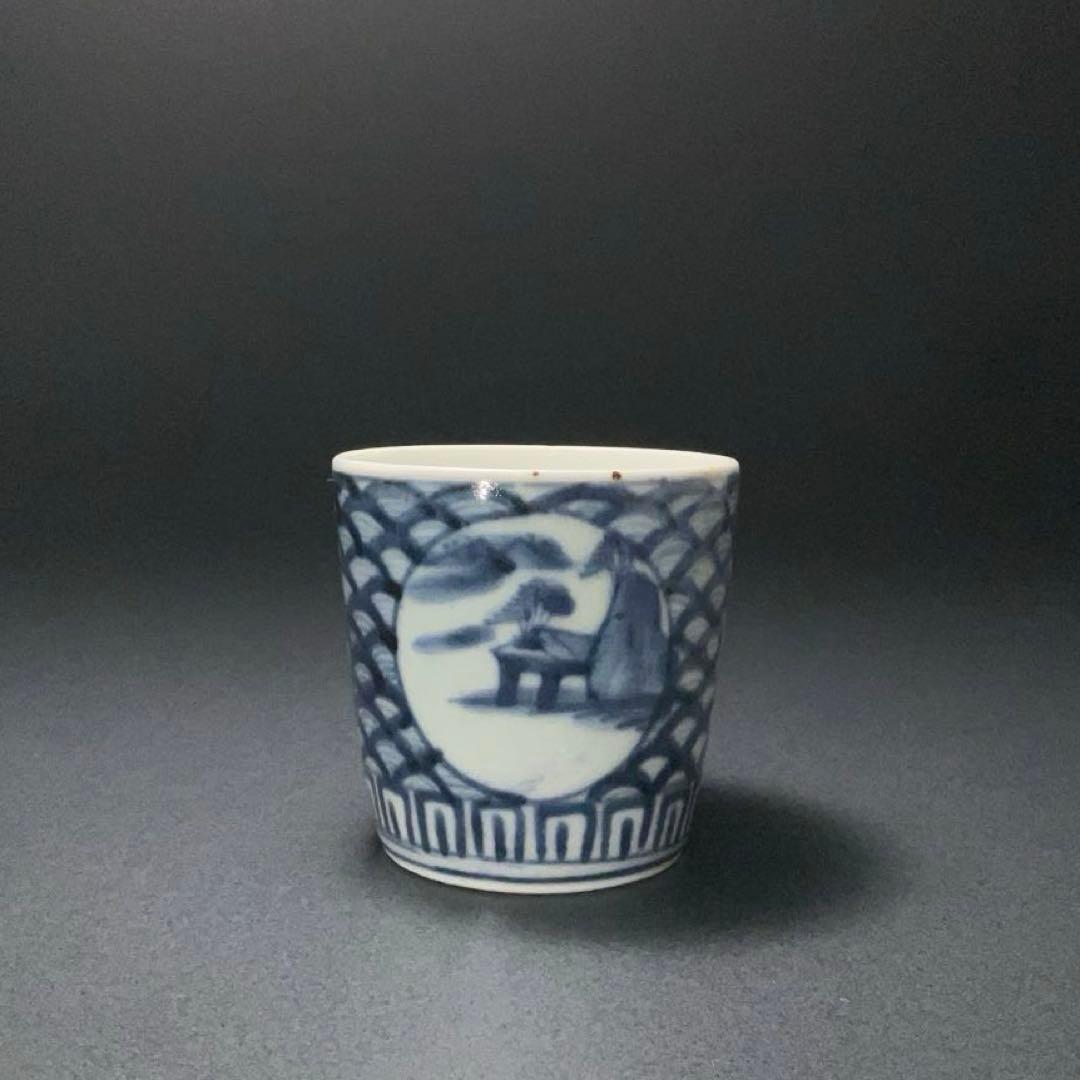伊万里染付 丸文に青海波図 蕎麦猪口 骨董 古伊万里 R1173w2ダS - メルカリ