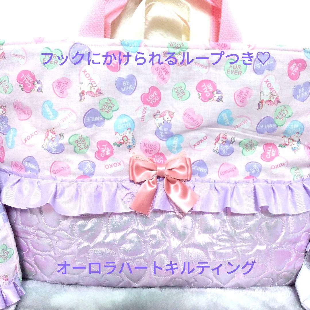入園入学 ピンク紫ユニコーン柄キルティングレッスンバックお着替え袋