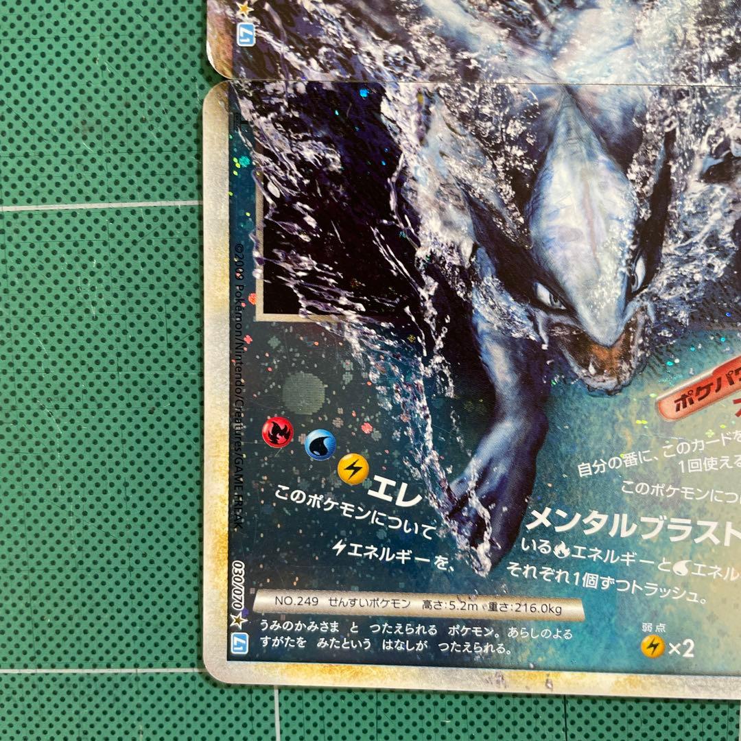 ルギア レジェンド ポケモンカード 2枚セット - メルカリ