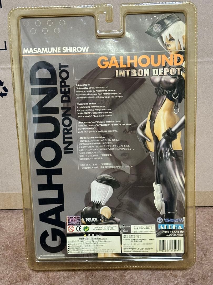 限定品 イントロン・デポ GALHOUND PVCスタチュー 士郎政宗 - メルカリ