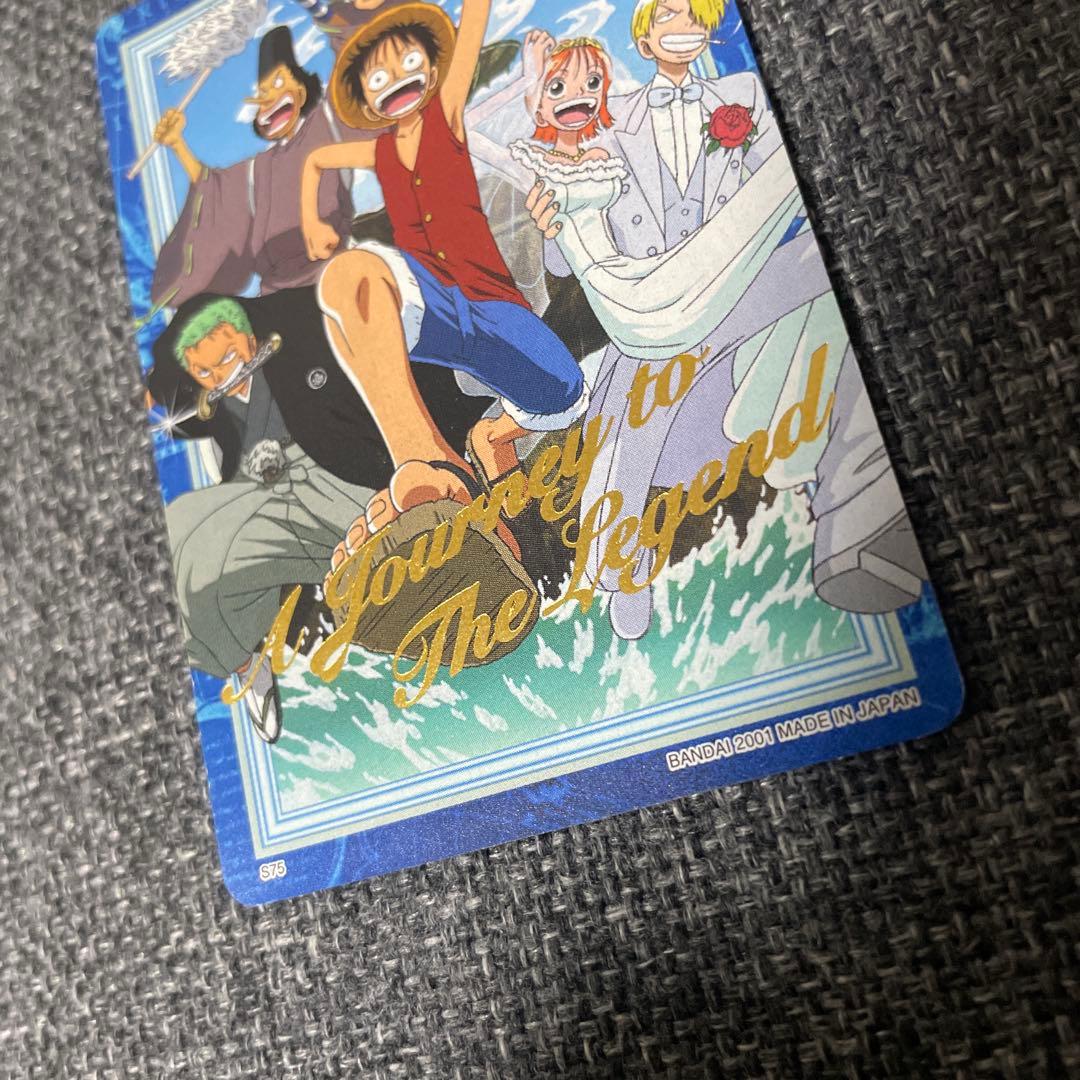 ワンピース カードダス ハイパーバトル S75 ONE PIECE カード - メルカリ