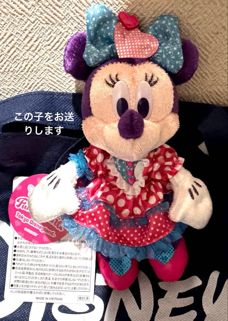 お顔厳選！新品タグ付き ミニー ぬいぐるみバッジ ミニパル ファン