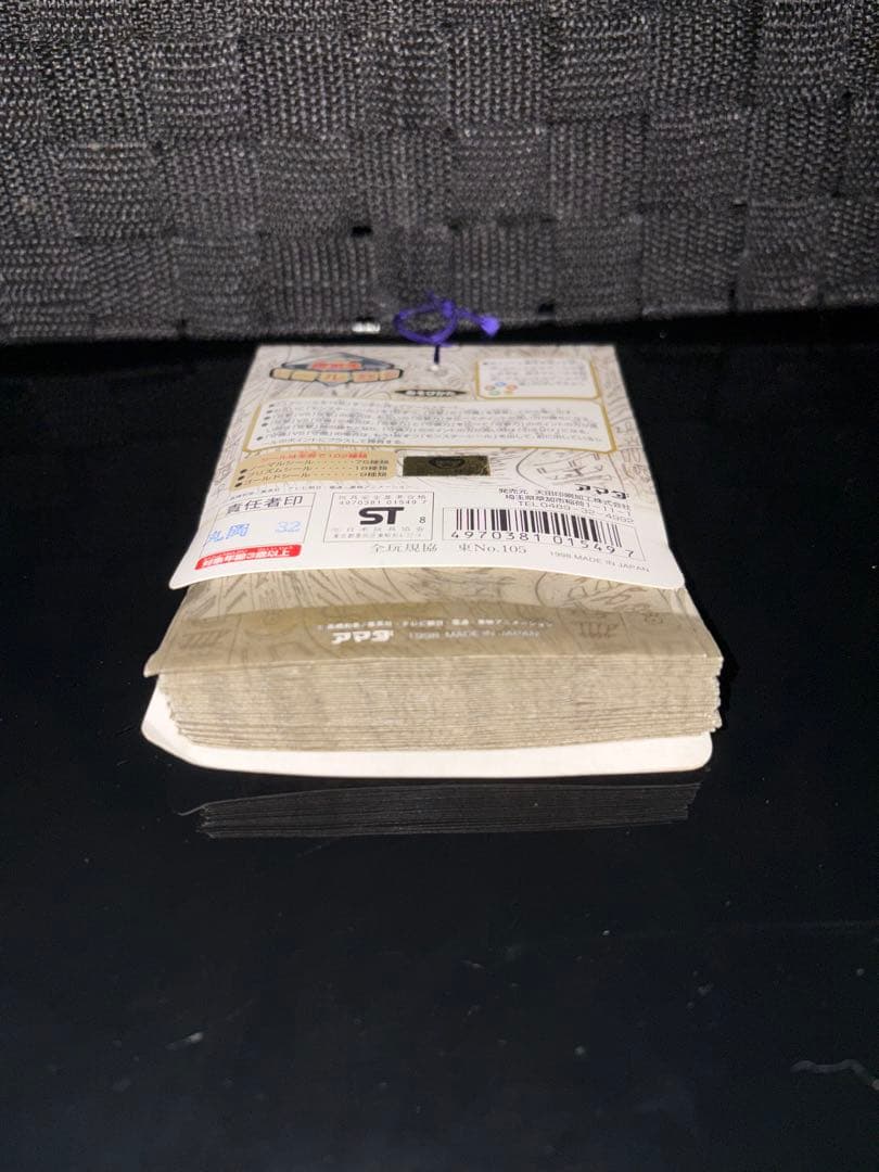 1998年 未開封品 遊戯王 シール烈伝 暗黒騎士ガイア編 1束 - メルカリ