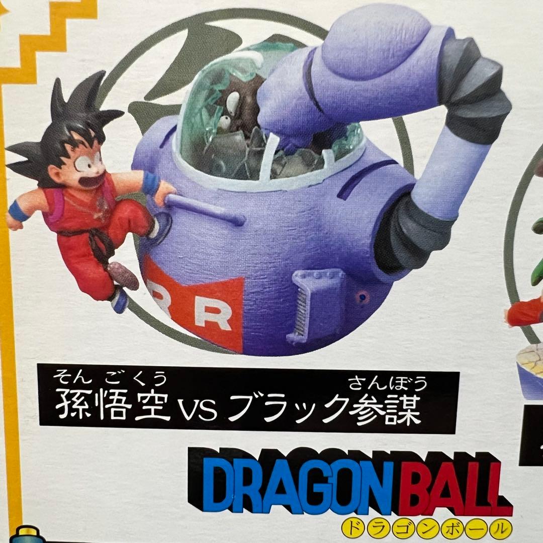 □レア ドラゴンボールカプセル この世はでっかい宝島 ドラゴンボール