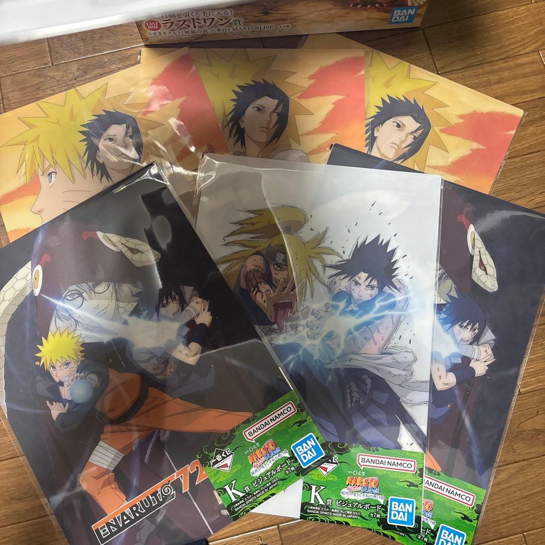 NARUTO一番くじ ラストワン賞 うずまきナルト クリアファイルポスター