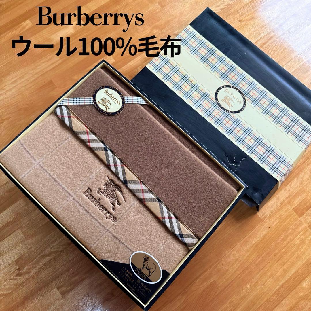 未使用 未開封 Burberrys バーバリー ウール100% 純毛布団 正規品 未使用 未開封 Burberrys バーバリー ウール100% 純毛布団 正規品
