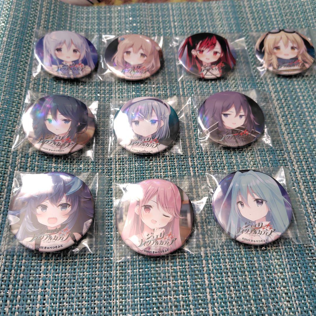 きゃべつそふと ジュエリー·ナイツ·アルカディアvol.1缶バッジフル