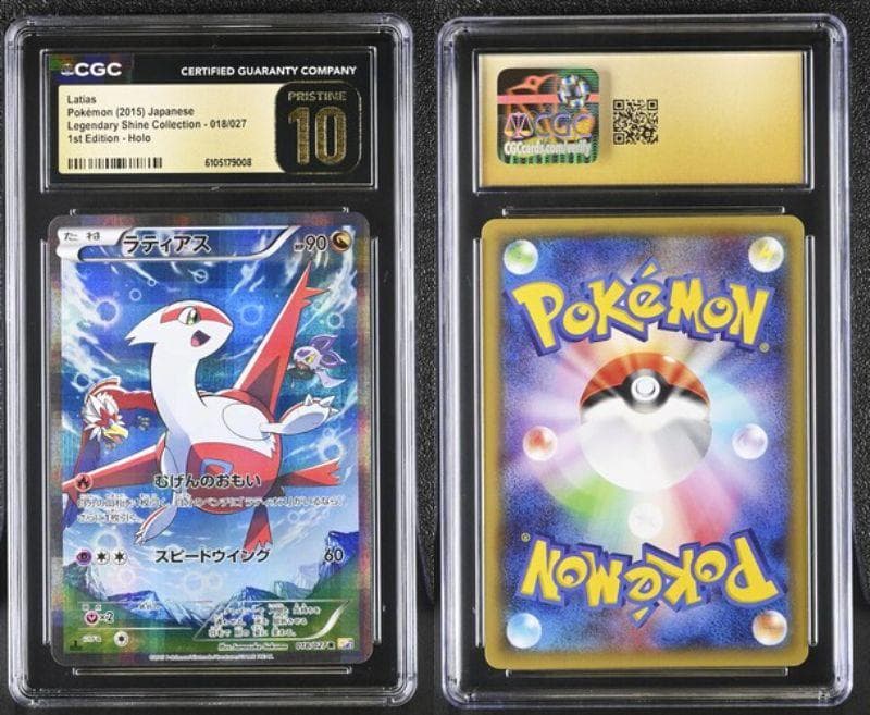 CGC10 Priptine ラティアス 伝説キラコレクション 018/027 - メルカリ