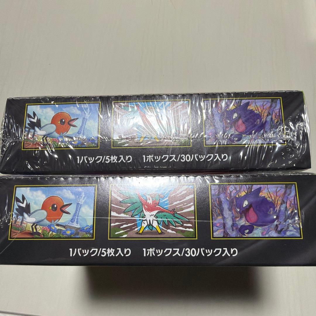 ポケモンカードムニキスゼロ 新品未開封 シュリンク付きBOX 2個 - メルカリ