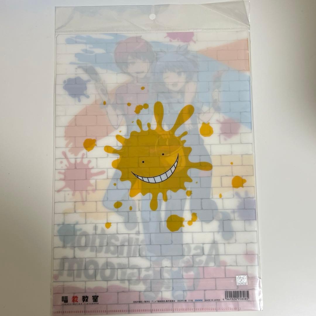 暗殺教室 クリアファイル 潮田渚 赤羽業（カルマ） 未開封品 - メルカリ