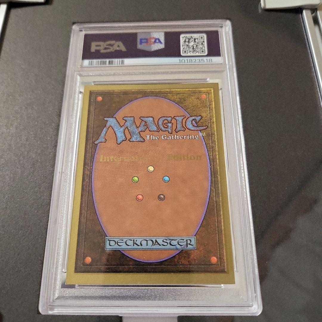 Black Lotus International Edition psa7 - メルカリ
