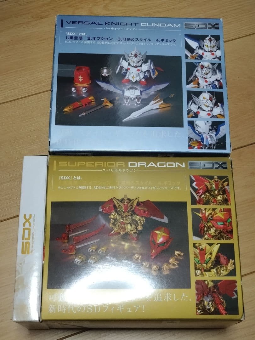 SDX バーサルナイトガンダム & スペリオルドラゴン セット - メルカリ