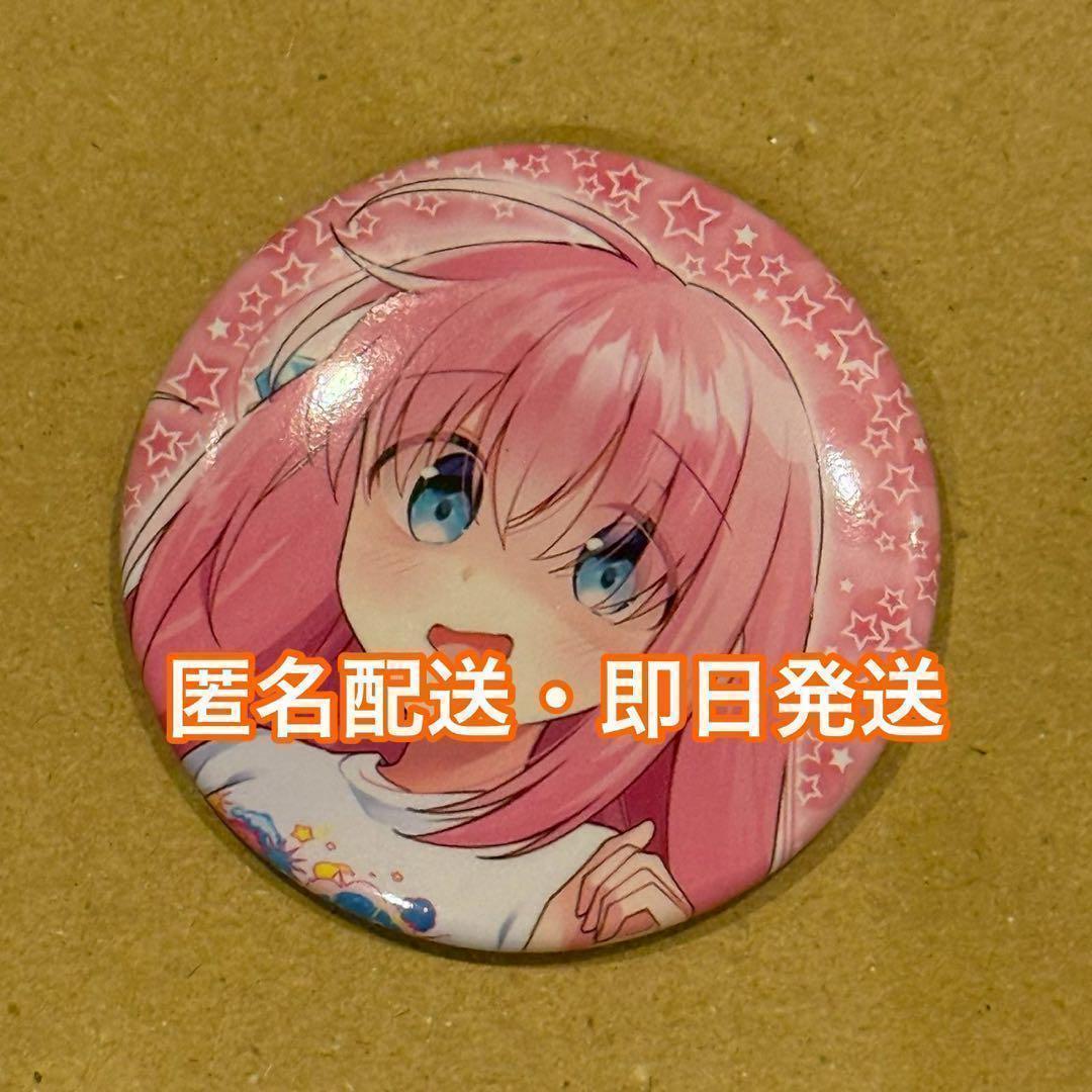 まんがタイムきらら展 缶バッジ ぼっち・ざ・ろっく！ 後藤ひとり 4
