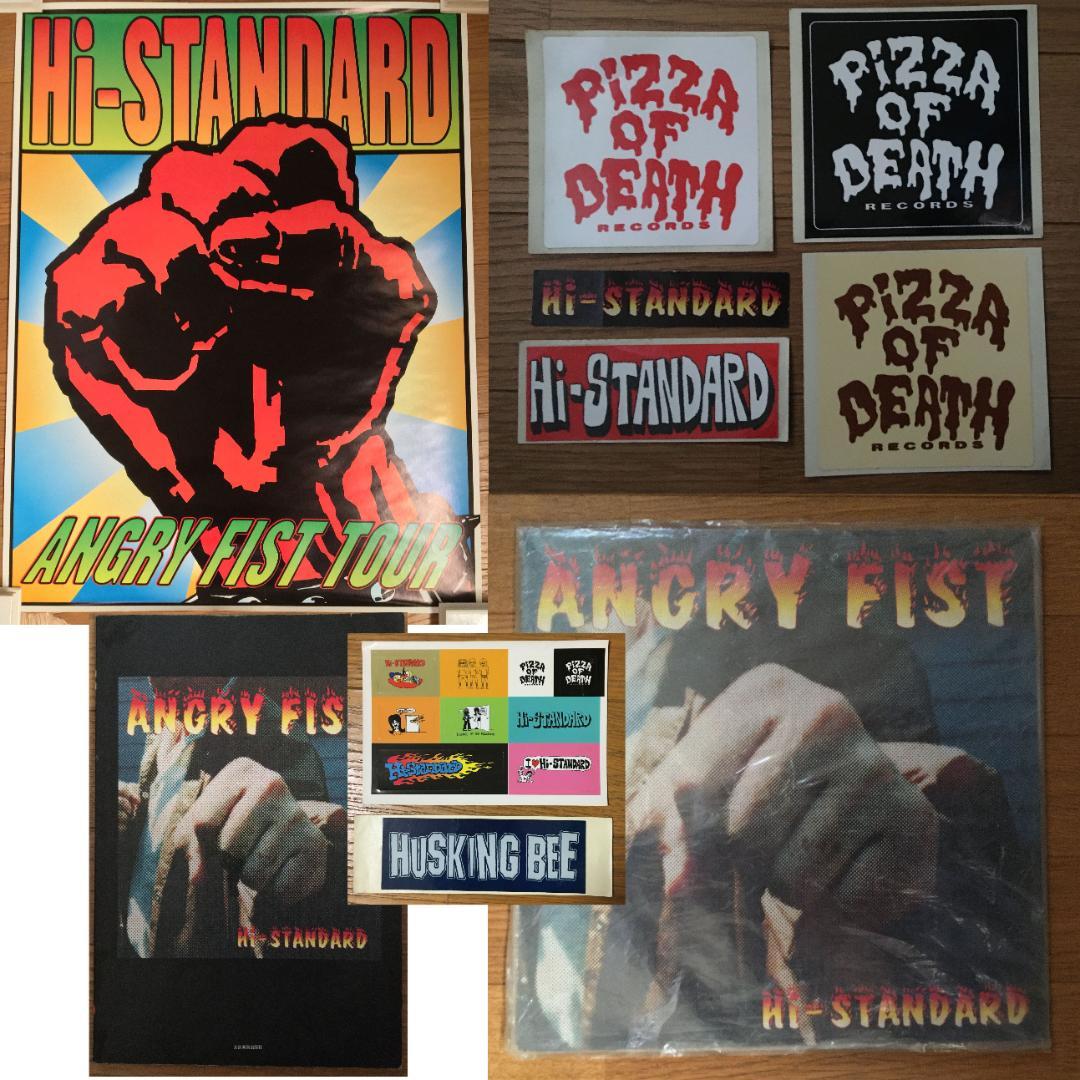 【希少】Hi-STANDARD ANGRY FISTセット ハイスタ 非売品など Amazon.co.jp: ANGRY FIST - Hi-STANDARD: ミュージック
