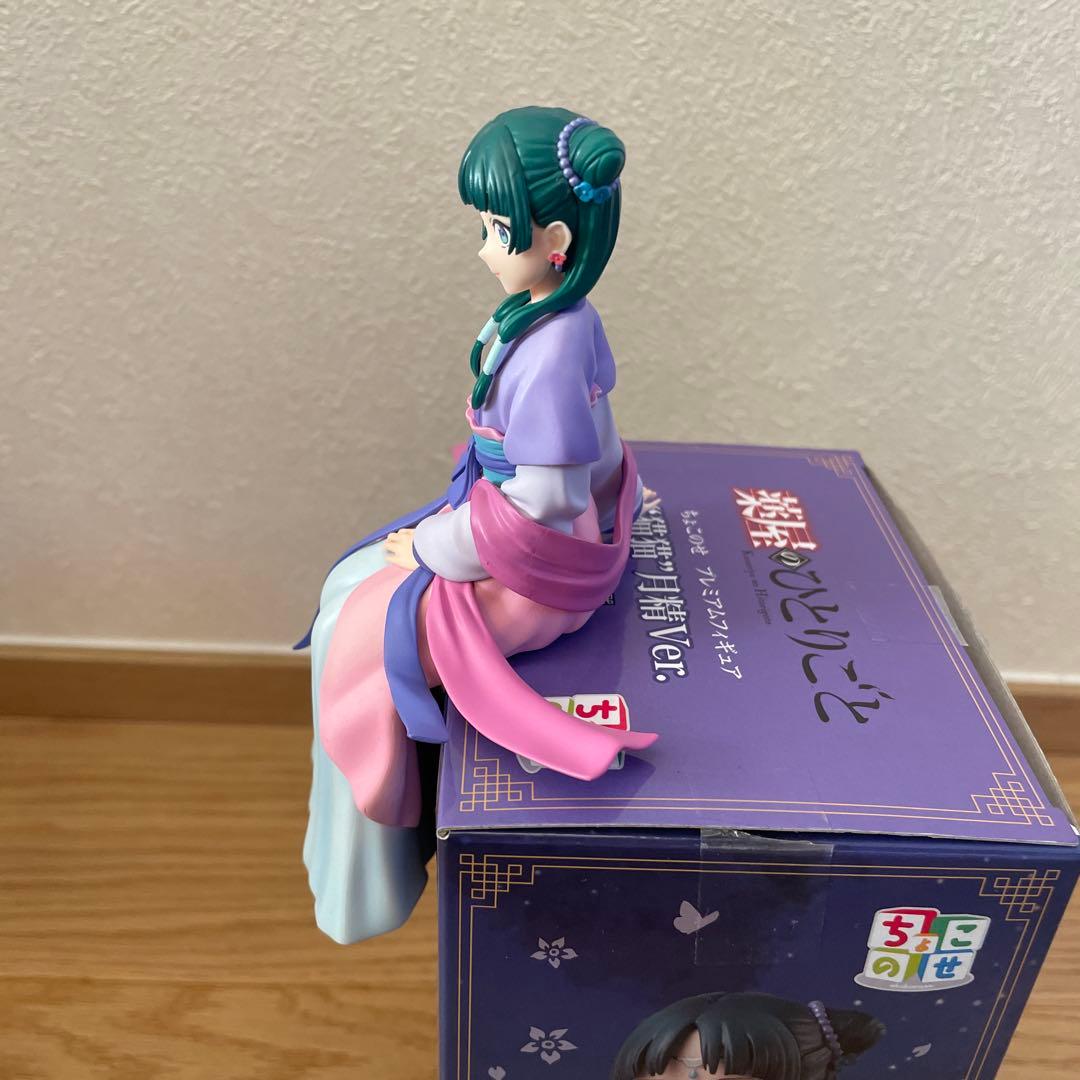 薬屋のひとりごとまとめ売り - メルカリ