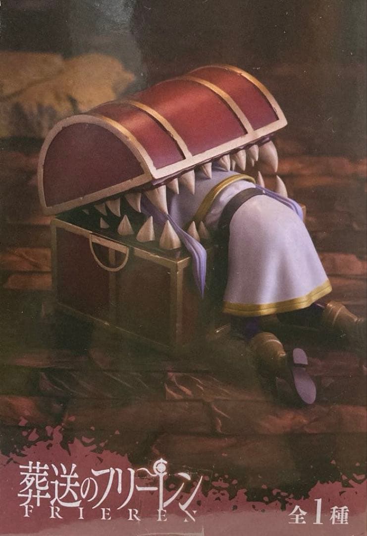 新品•未開封】葬送のフリーレン フィギュア ミミック むふーver.3点