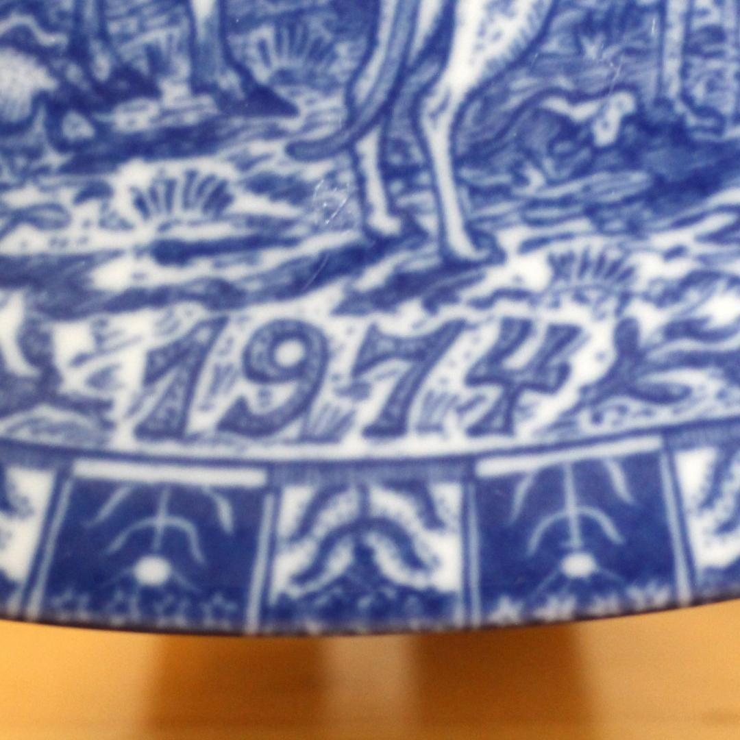 美品・ロールストランド 1974年 飾り皿 グンナーニールンド 北欧