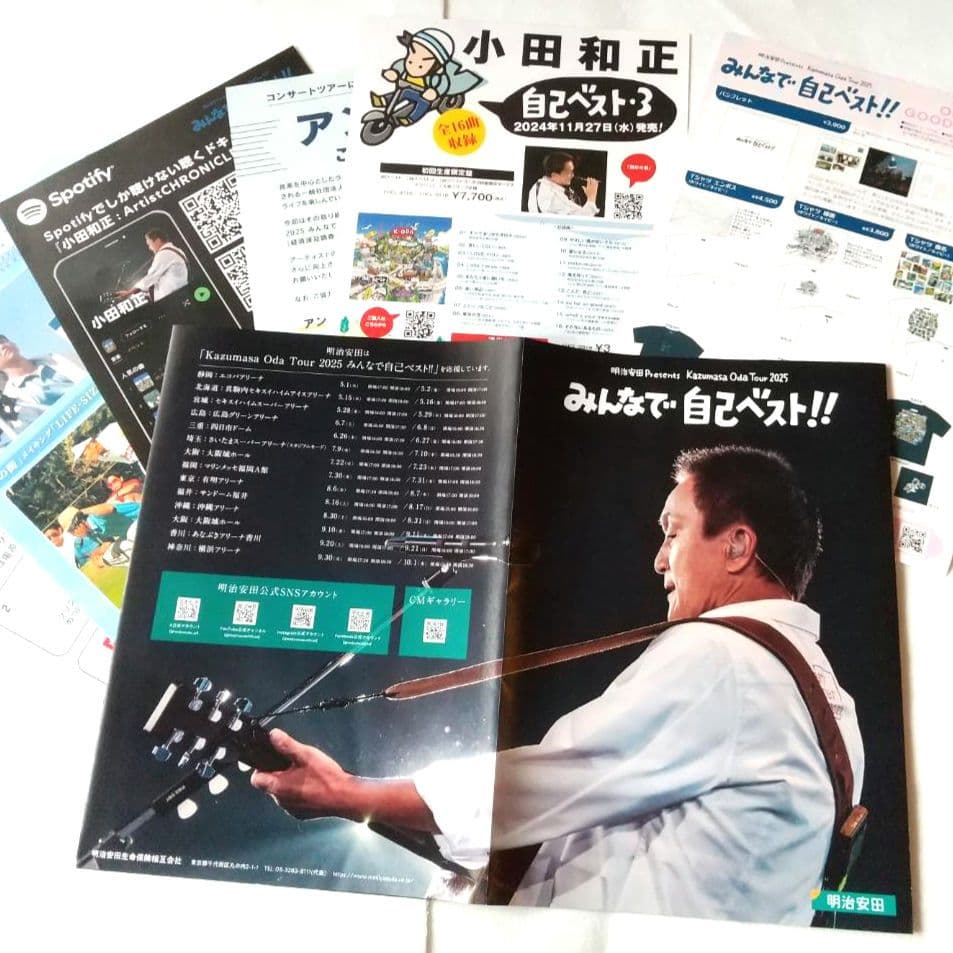 ☆最終号！小田和正 PRESS 420号を含む新刊4冊セット FC会報 - メルカリ