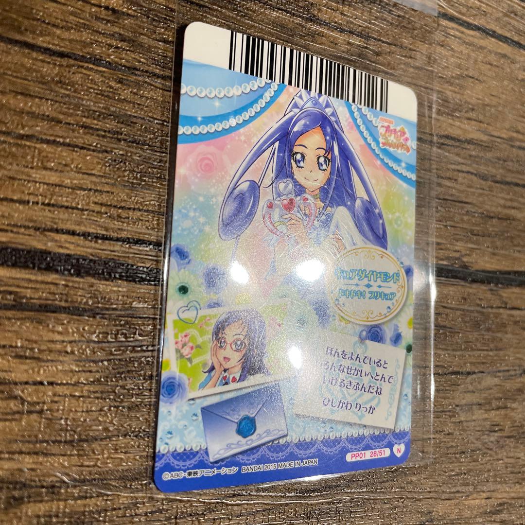 f ドキドキプリキュアカード アリスドレスブルー 菱川六花 キュア