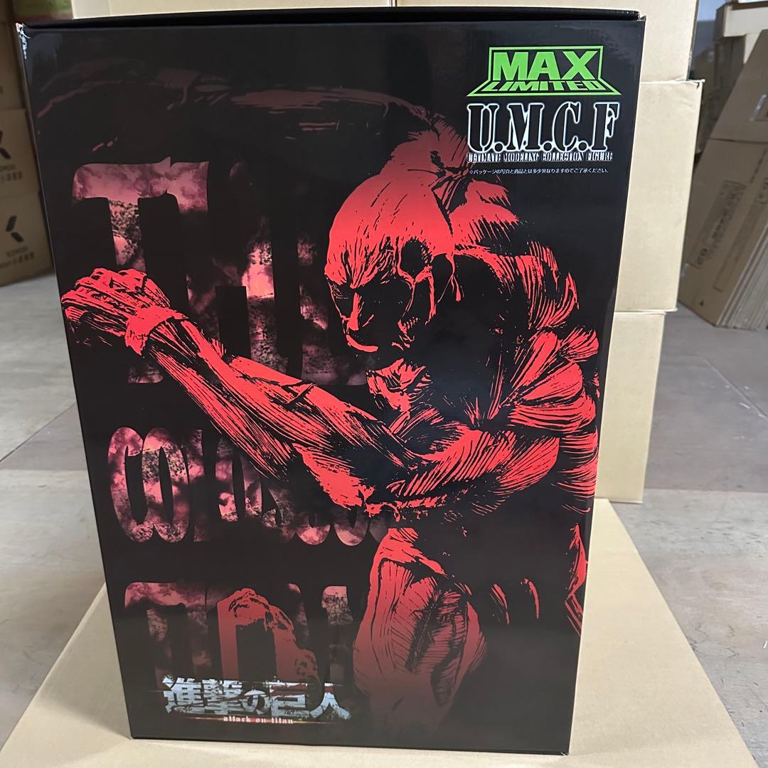 超レアフィギュア！ 進撃の巨人 超大型巨人（U.M.C.F） - メルカリ