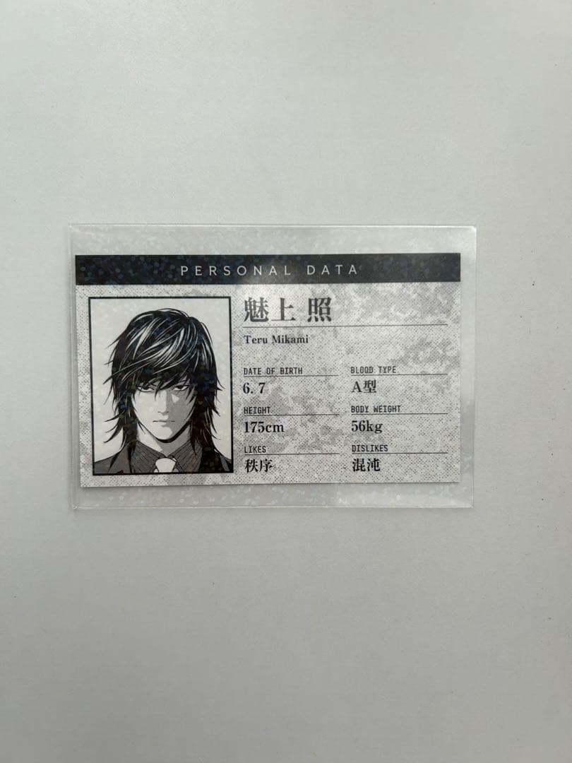 DEATHNOTE デスノート展 プロフィールカードコレクション 魅上照
