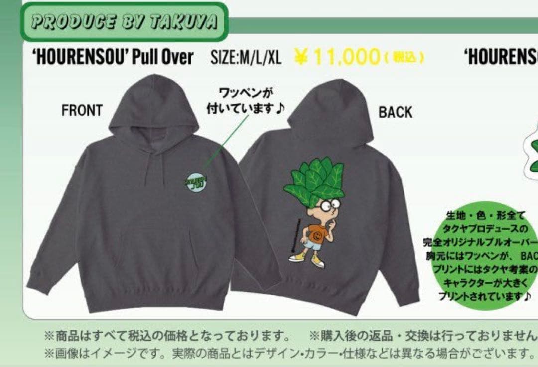 超特急 草川拓弥 タクヤ 生誕グッズ パーカー - メルカリ