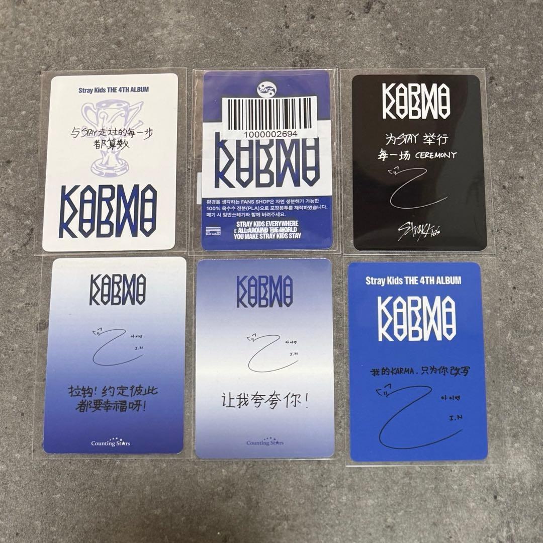 Stray Kids KARMA 店舗特典 本国 中華 トレカ アイエン - メルカリ