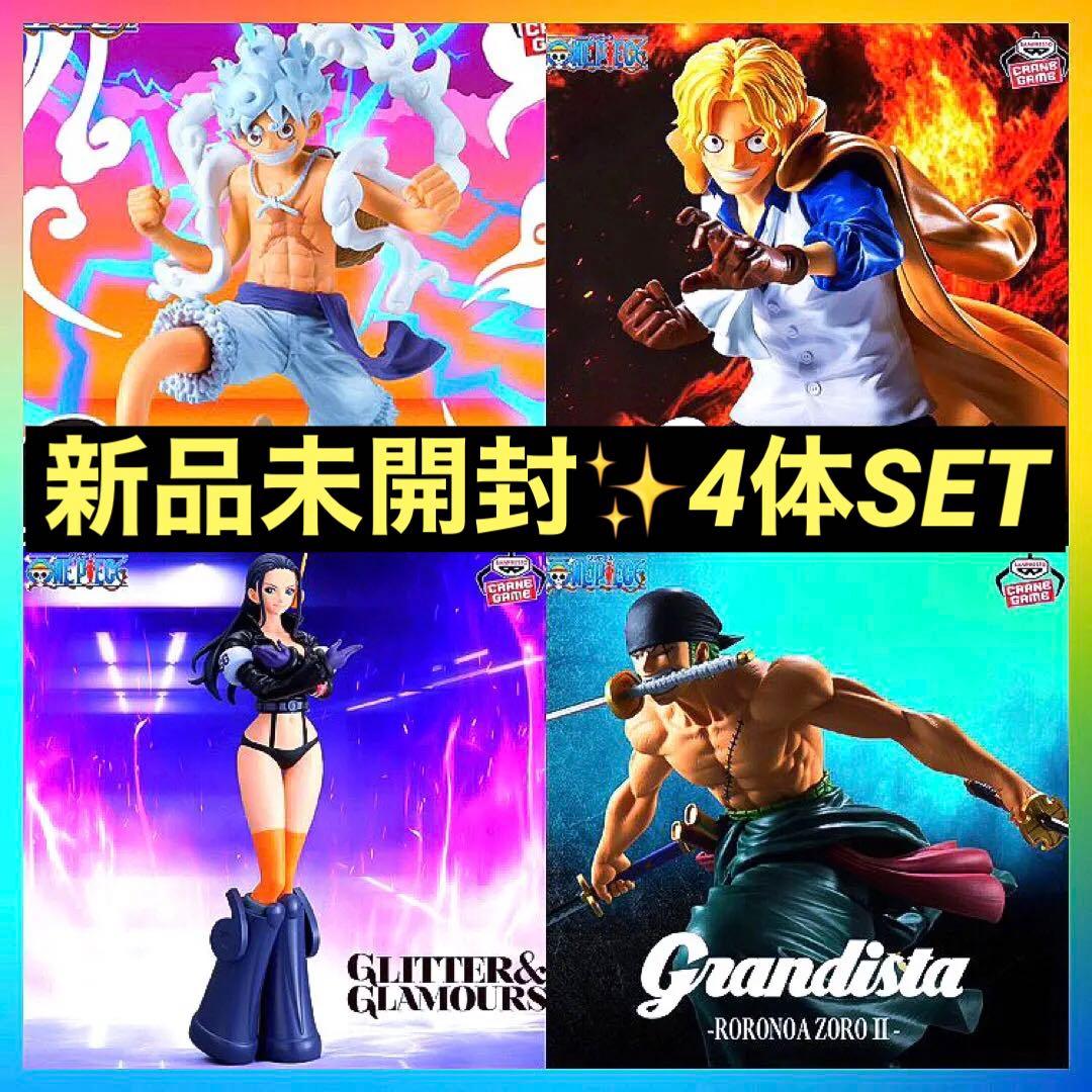 ワンピース 最新プライズフィギュア ルフィ ゾロ サボ ロビン 4体