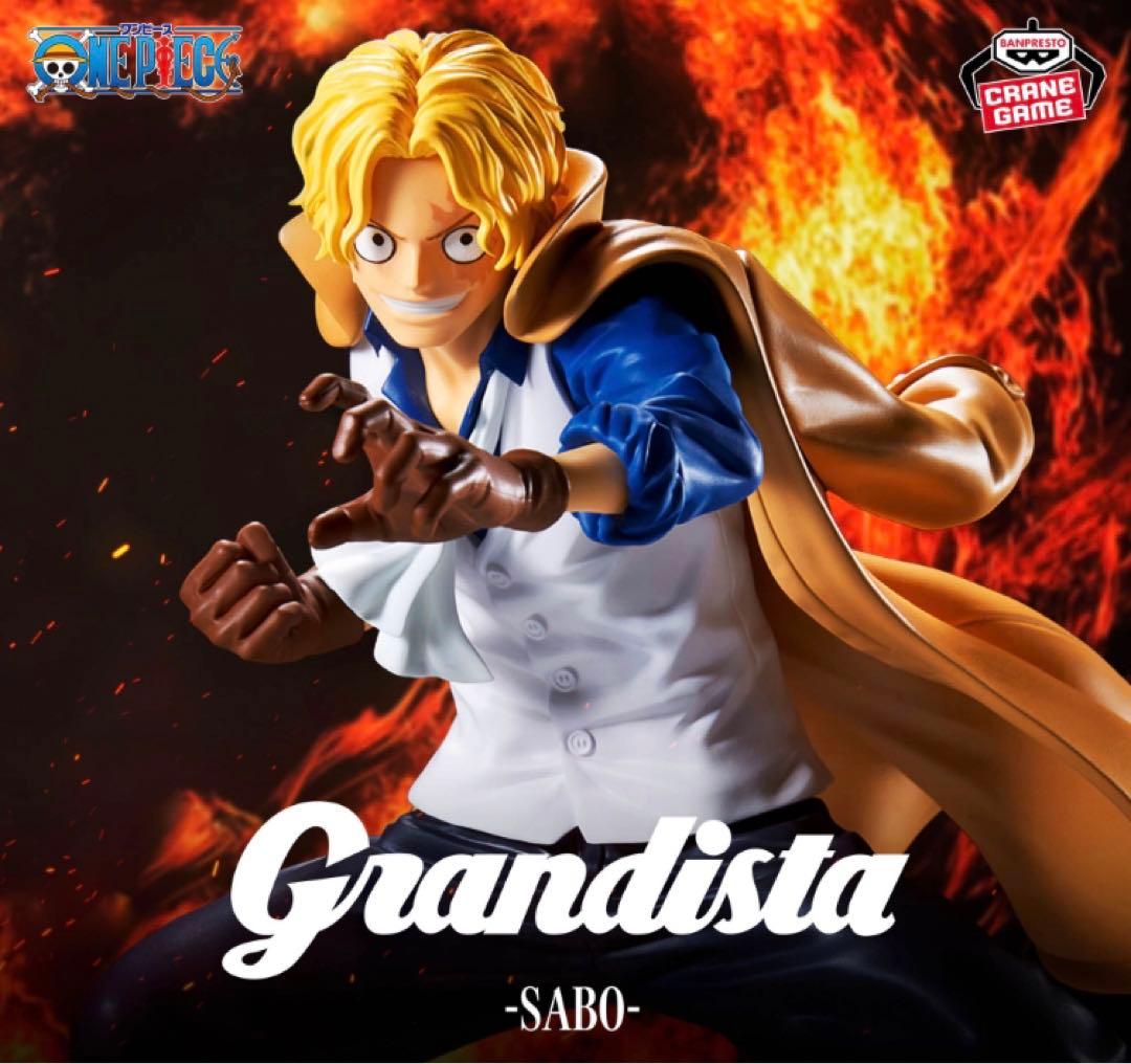 ワンピース 最新プライズフィギュア ルフィ ゾロ サボ ロビン 4体