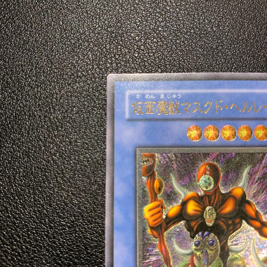 Y1252 仮面魔獣 マスクド・ヘルレイザー SM-00 レリーフ - メルカリ