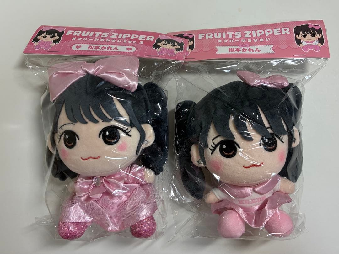 FRUITS ZIPPER 松本かれん ちびぬい かわぬい - メルカリ