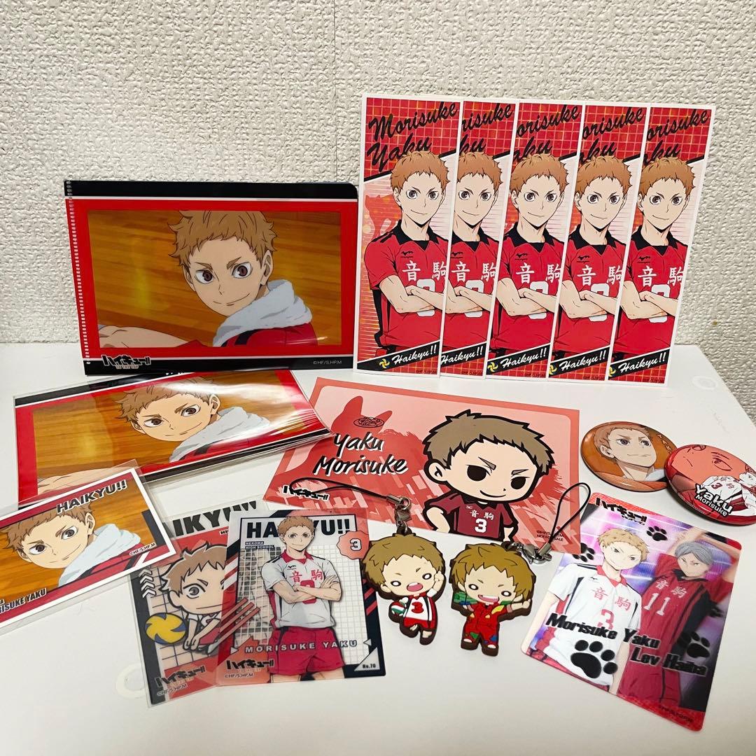 ハイキュー！ 音駒 夜久衛輔 グッズ - メルカリ