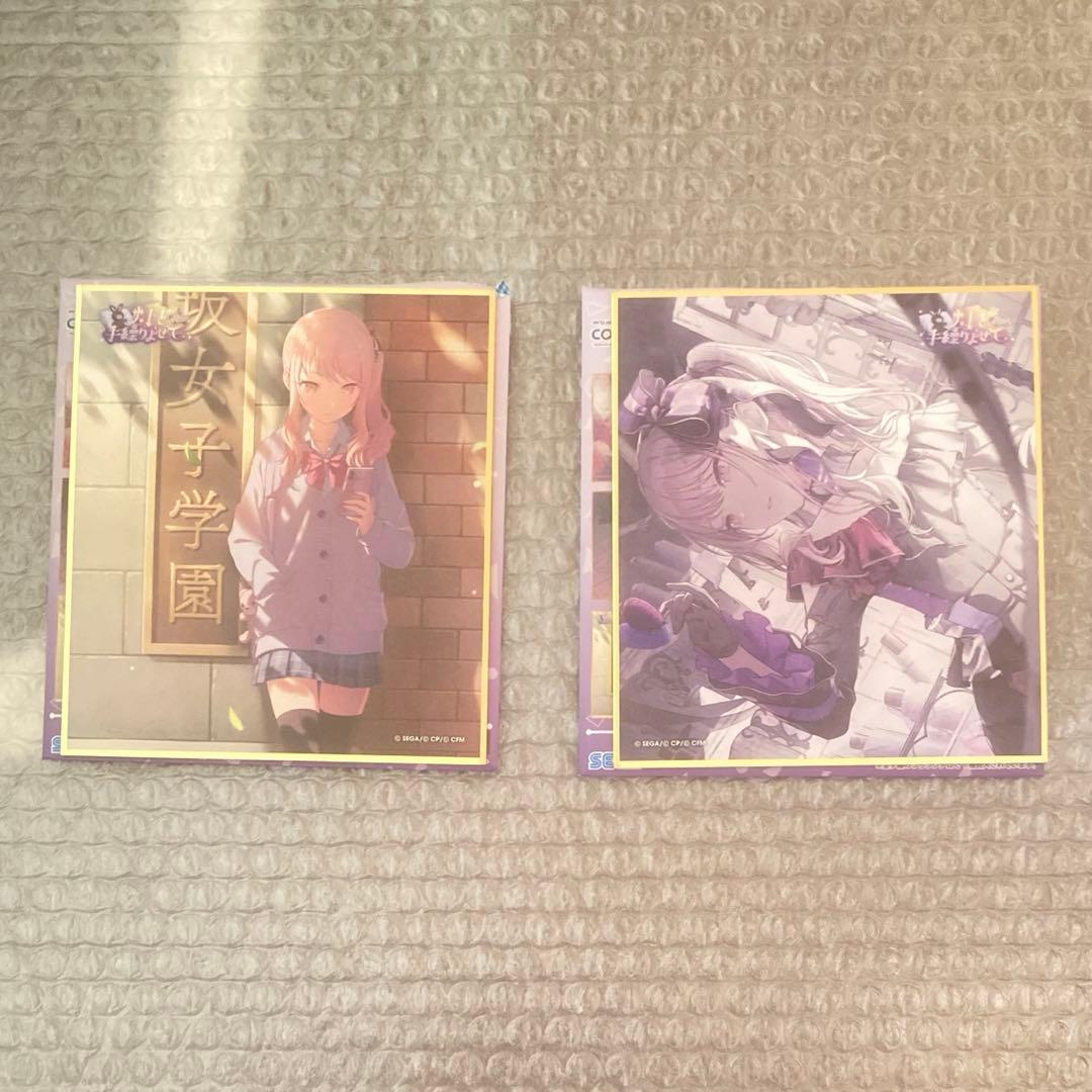 プロセカ 色紙 47c 暁山瑞希 - メルカリ