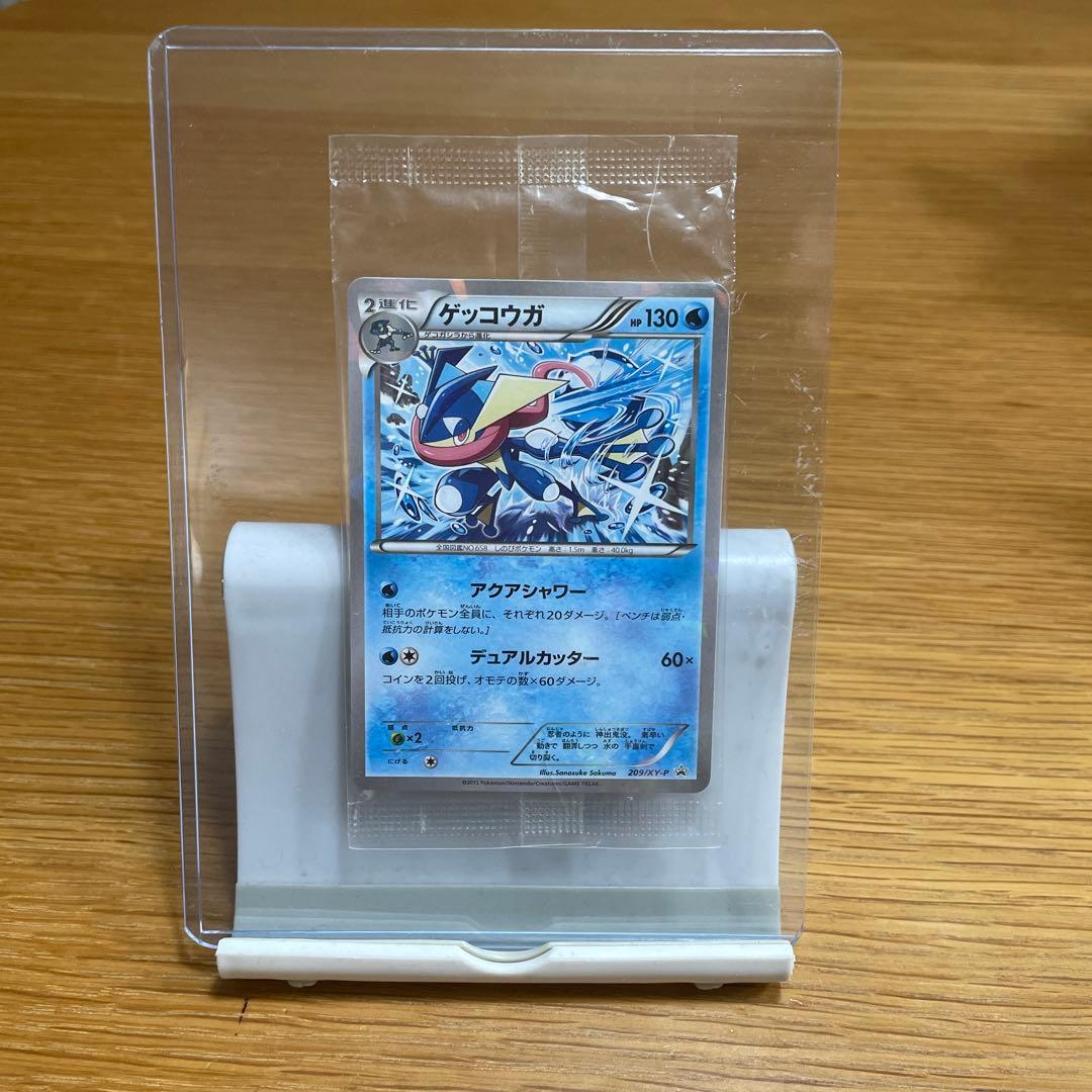 希少 未開封 ゲッコウガ 209/XY-Pプロモ ポケカ ファミリーマート