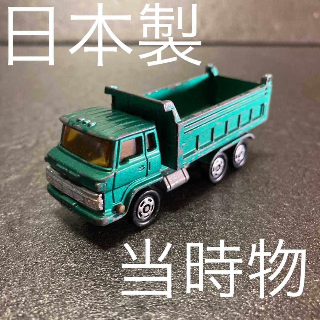 TOMICA/トミカ 1/102 日野 ダンプ カー 日野トラック 日本製 - メルカリ