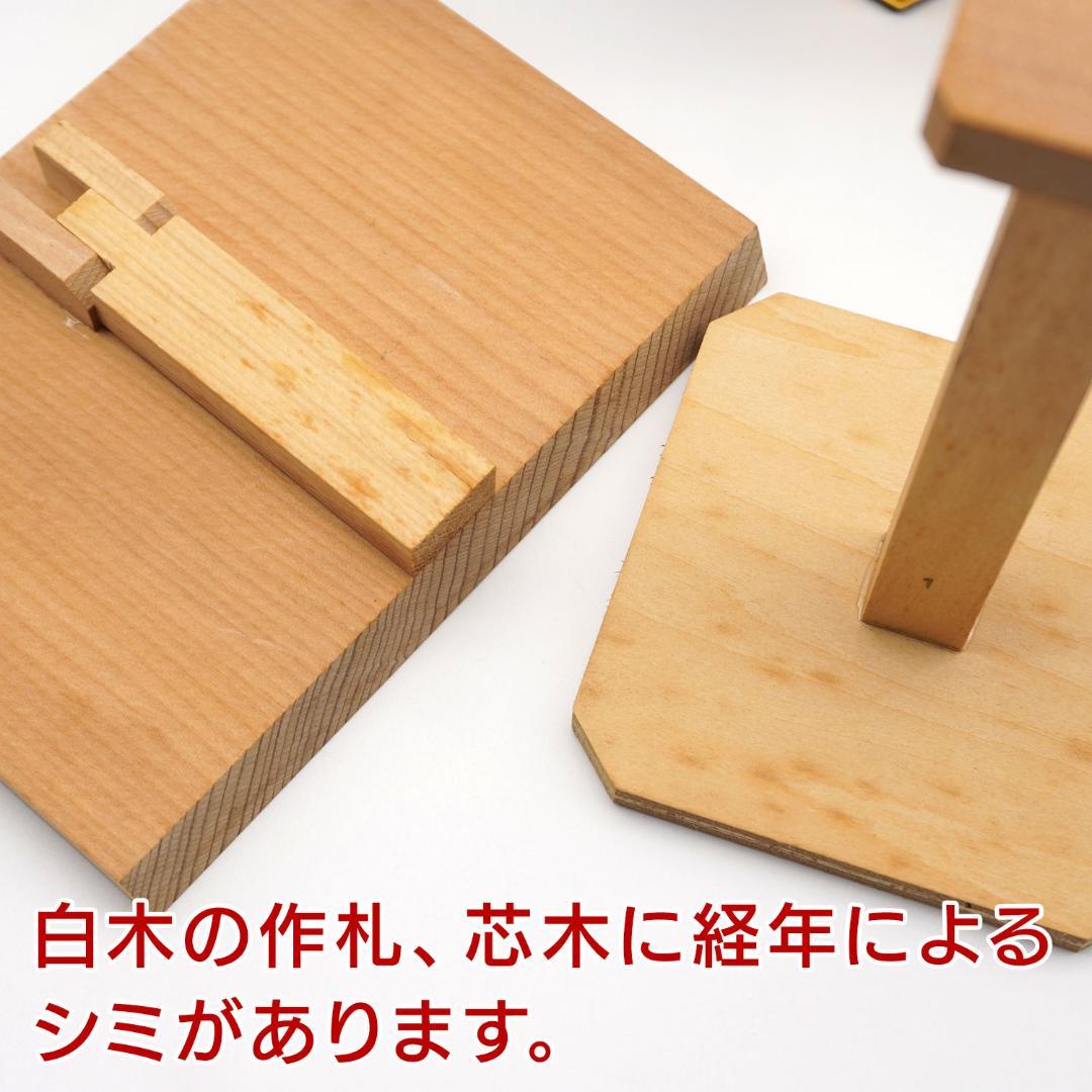忠保作 13号兜 天佑 伊達政宗【長期間倉庫保管品】 - メルカリ