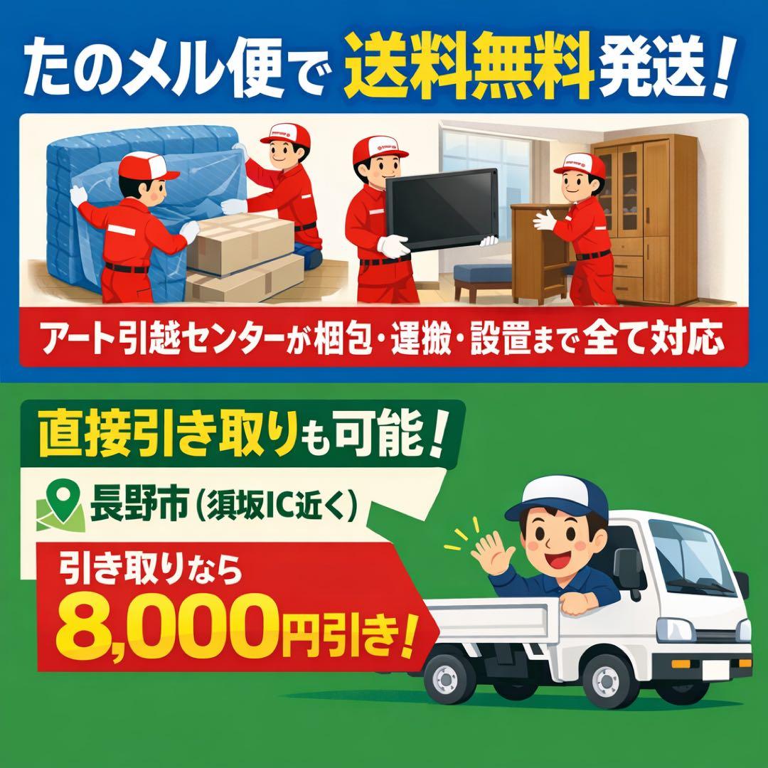 たのメル便】 良品 ボーコンセプト バルセロナ コーヒーテーブル 引取